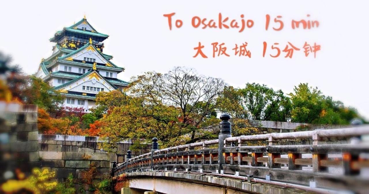 Yoshidoku Inn - Domome1 Osaka Exteriör bild