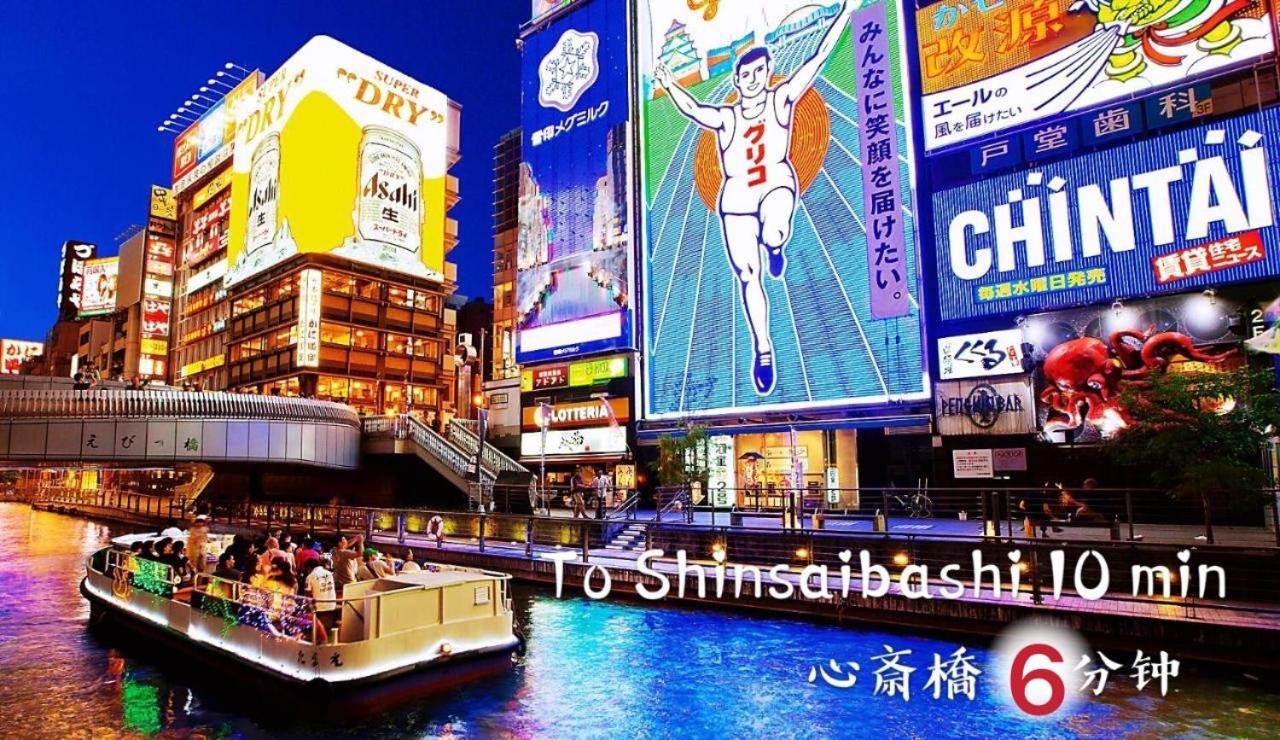 Yoshidoku Inn - Domome1 Osaka Exteriör bild