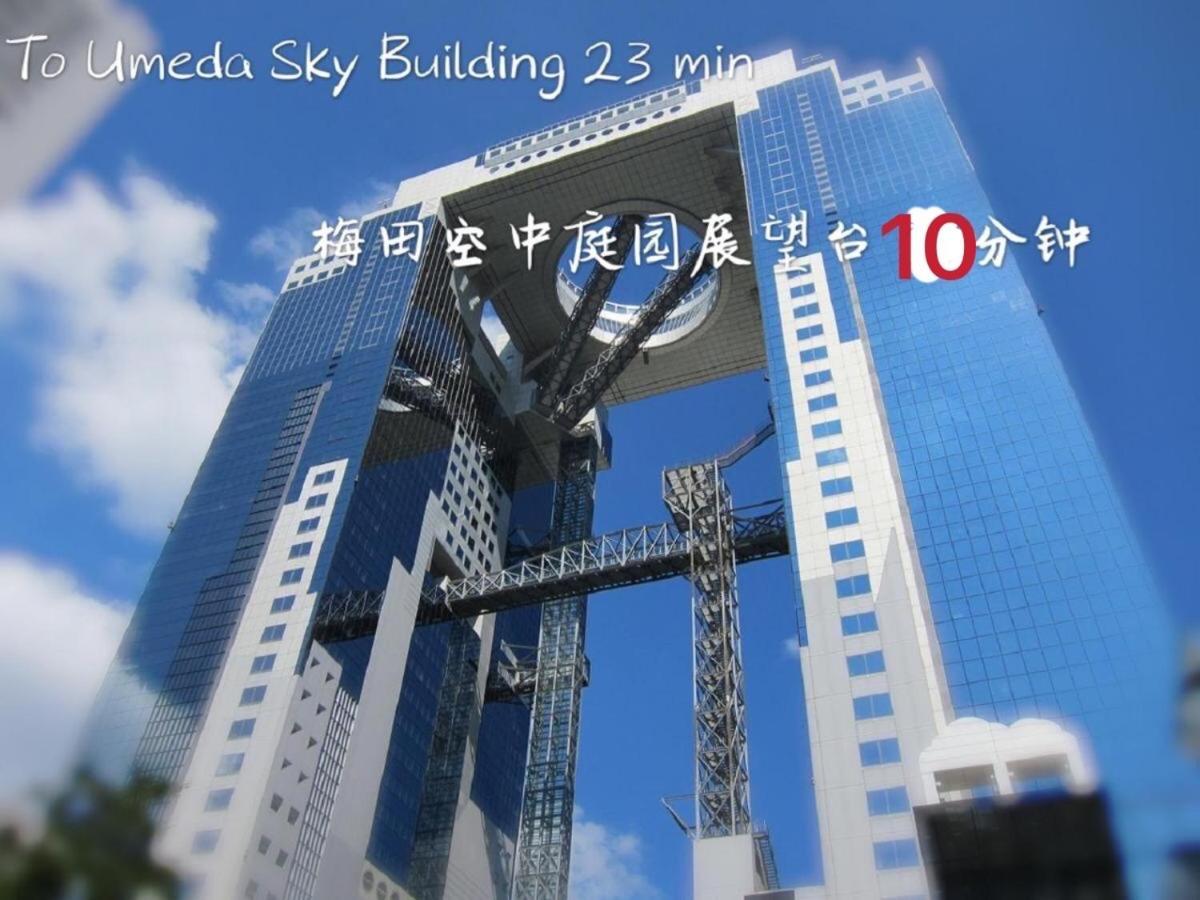 Yoshidoku Inn - Domome1 Osaka Exteriör bild