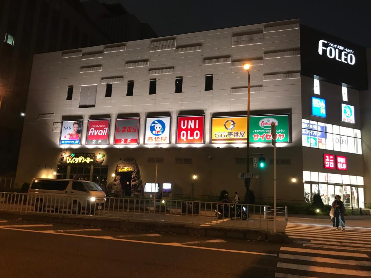 Yoshidoku Inn - Domome1 Osaka Exteriör bild